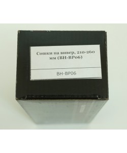 Сошки Patriot BH-BP06 на Weaver + в обхват ствола, 210-260 мм