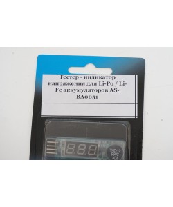 Тестер/индикатор напряжения LiPo Low Voltage Alarm (1-4s)