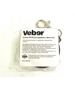 Компас К47В (на карабине с фикс. стрелки)