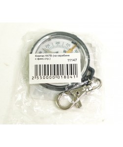 Компас К47В (на карабине с фикс. стрелки)