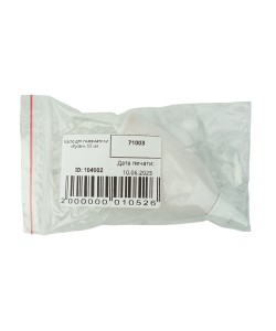 Масло для пневматики «Русак», 50 мл