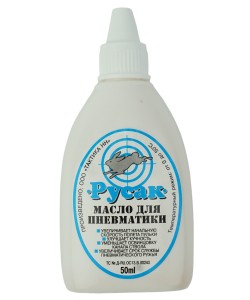 Масло для пневматики «Русак», 50 мл