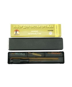 Набор для чистки карабинов и пистолетов, кал.9 мм с латун. шомполом 4мм.( резьба наружная)