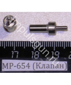Клапан МР-654К, МР-661К (82613)