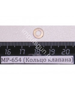 Кольцо клапана МР-654К, МР-661К (82606) завод