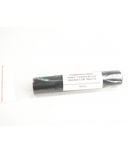 Удлинитель ствола (имит. глушителя) для Gletcher UZM, Mini Uzi