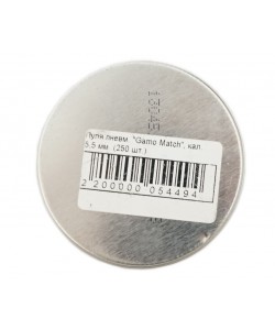 Пули для пневматики Gamo Match 5,5 мм, 1,0 г (250 штук)