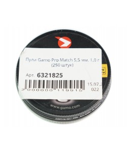 Пули для пневматики Gamo Pro Match 5,5 мм, 1,0 г (250 штук)