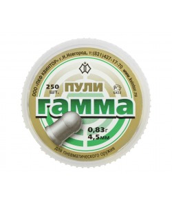 Пули Квинтор «Гамма №4» круглоголовые 4,5 мм, 0,83 г (250 штук)