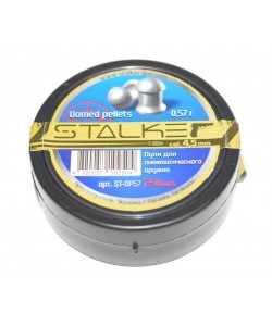 Пули Stalker Domed Pellets 4,5 мм, 0,57 г (250 штук)
