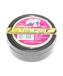 Пули Stalker Pointed Pellets 4,5 мм, 0,68 г (250 штук)