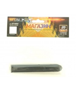 Запасной магазин для пистолетов Stalker S92PL/ME