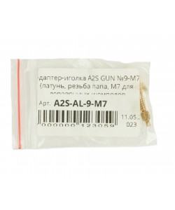 Адаптер-иголка A2S GUN №9-M7 (латунь, резьба ”папа” M7, для дерев. шомполов произв-ва РФ и СССР)
