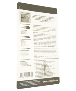 Распылитель-баллончик AntiDog «Шпага», 65 мл