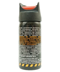 Распылитель-баллончик AntiDog Black, 65 мл