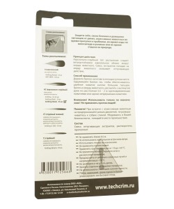 Распылитель-баллончик AntiDog Black, 65 мл