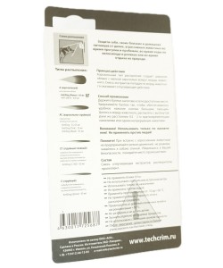 Распылитель-баллончик AntiDog «Факел», 65 мл