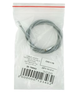 Гибкий шомпол ЧИСТОGUN, калибр от .22 (5,6 мм), адаптер-игла под патчи, L=70 см