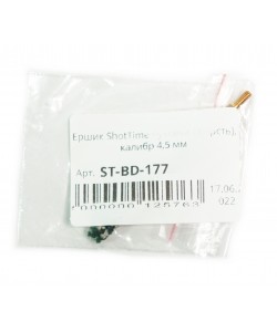 Ёрш ShotTime пуховка (шерсть), калибр 4,5 мм