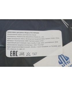 Чехол-рюкзак Leapers UTG на плечо, 86x35,5 см, синий/черный (PVC-PSP34BN)