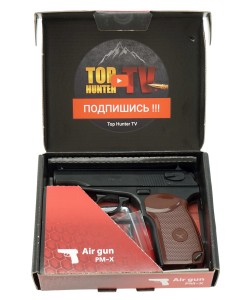 Пневматический пистолет Borner PM-X – ПМ (Макарова)