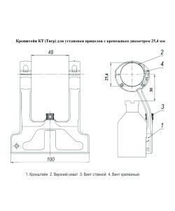 Кронштейн-моноблок ЭСТ «КТ» (Тигр, Мосина) 25,4 мм