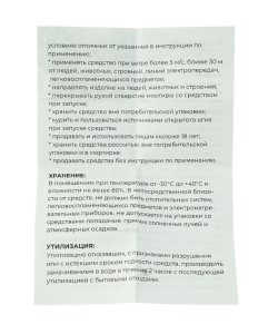 Минифейерверк цветного огня: красный, желтый, зеленый (9 штук)