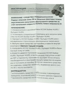 Минифейерверк цветного огня: красный, желтый, зеленый (9 штук)