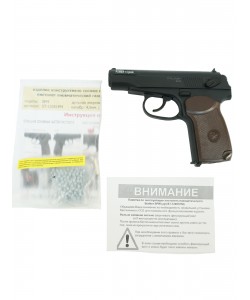 Пневматический пистолет Stalker SPM (Макарова)