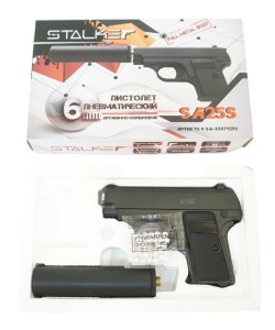 Страйкбольный пистолет Stalker SA25S Spring (Colt 25, с глушителем)