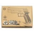 Страйкбольный пистолет Galaxy G.26D (Sig Sauer 226) песочный - фото № 6