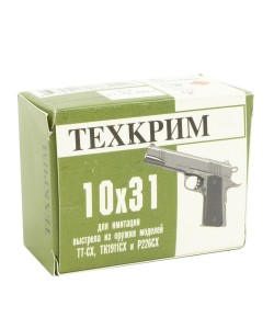 Патрон светозвукового действия 10x31 для ТТ-СХ (Техкрим) 20 штук