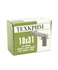 Патрон светозвукового действия 10x31 для ТТ-СХ (Техкрим) 20 штук