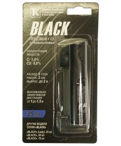 Газовый баллончик Black, 25 мл, в защитном футляре (черный)