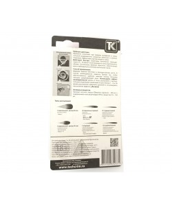 Газовый баллончик Black, 25 мл, в защитном футляре (рубиновый)