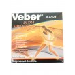 Бинокль Veber Ultra Sport БН 8-17x25 Porro - фото № 10