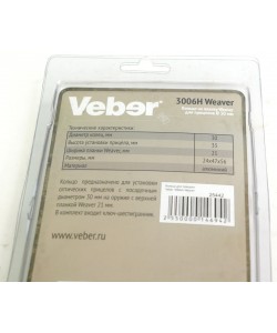 Кольца 30 мм Veber 3006H (высокие) на Weaver, с окошком