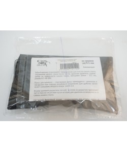 Набор для чистки оружия Veber Clean Guns кал. 4,5 мм (.177)