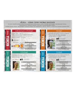 Газовый баллончик «Боец» струйный, 100 мл