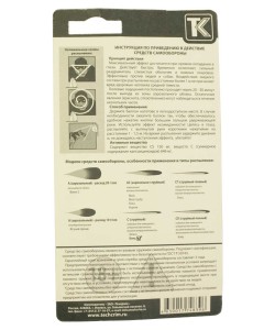 Газовый баллончик «Боец» струйный, 100 мл