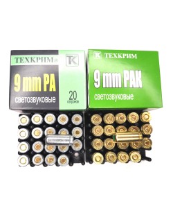 Патрон светозвукового действия 9 мм PA / PAK (Техкрим) 20 штук