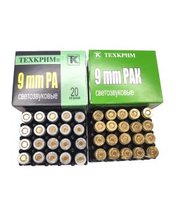 Патрон светозвукового действия 9 мм PA / PAK (Техкрим) 20 штук