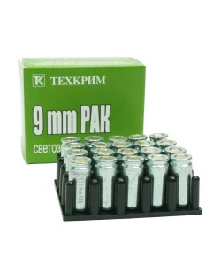Патрон светозвукового действия 9 мм PA / PAK (Техкрим) 20 штук