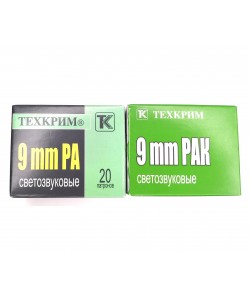 Патрон светозвукового действия 9 мм PA / PAK (Техкрим) 20 штук