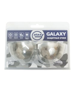 Очки стрелковые защитные Galaxy, серые линзы (G.920)