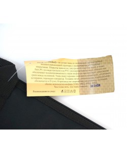 Чехол под насос 69x32 см (эконом)