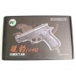 Страйкбольный пистолет WE Beretta M84 GBB Black (WE-M013-BK) - фото № 6