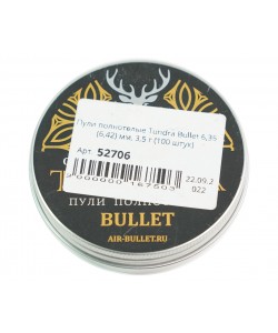 Пули полнотелые Tundra Bullet 6,35 (6,42) мм, 3,5 г (100 штук)