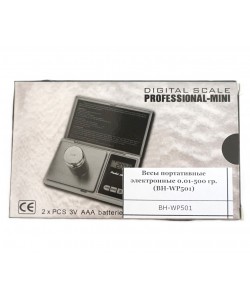 Весы портативные электронные до 500 ± 0,01 г (BH-WP501)