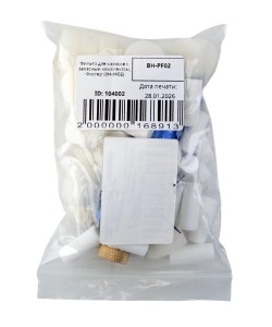 Фильтр для насосов с запасным комплектом, -Фостер (BH-PF02)